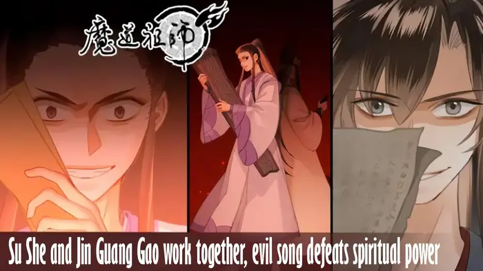 Mo Dao Zu Shi Chapter 211 image 02_optimized